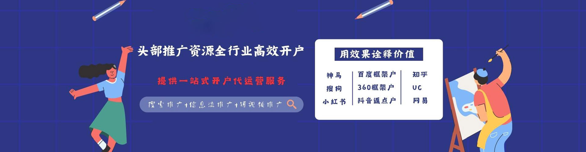 台江sem竞价