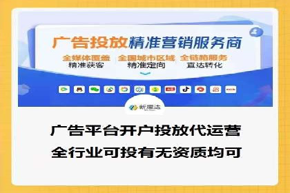 成功SEM推广代运营案例分享